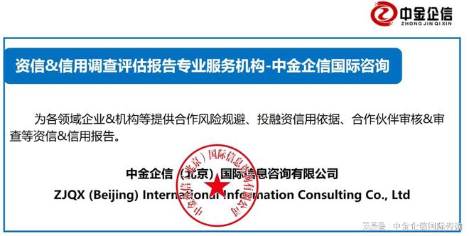 全球及中国建筑幕墙市场竞争战略研究及投资前景报告(2023版)